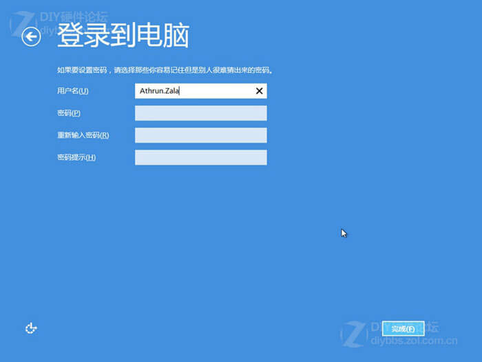 Win8硬盘安装过程图解