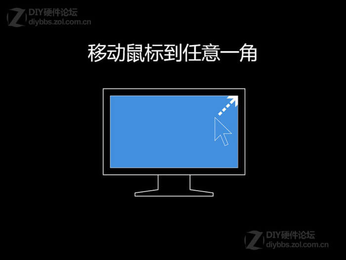 Win8硬盘安装过程图解