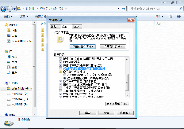 激活Win7系统遇到Cannot open file “C:\OEMSF”. 拒绝访问错误的解决办法