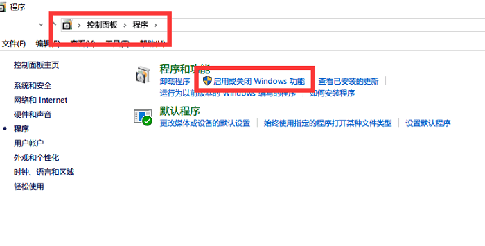 Win10安装.net3.5图文教程