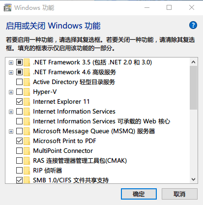 Win10安装.net3.5图文教程