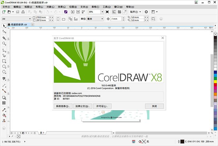 CorelDRAW X8