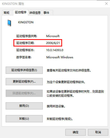 Windows驱动