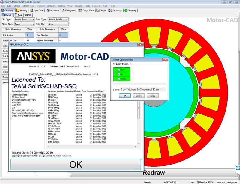 ANSYS Motor-CAD 12.1.22 破解版下载