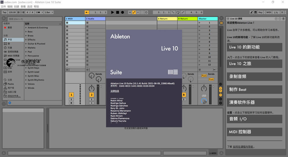 Ableton Live Suite 10.1.45 破解版下载【Win+Mac】