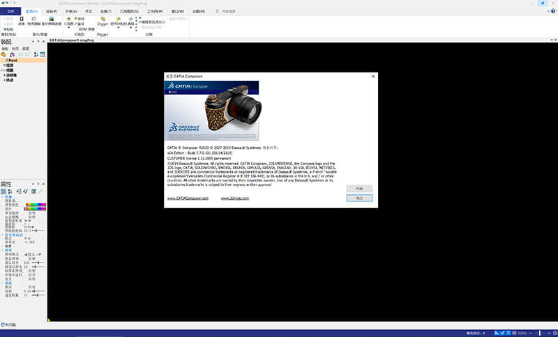 Dassault CATIA Composer R2020 HF7 破解版下载