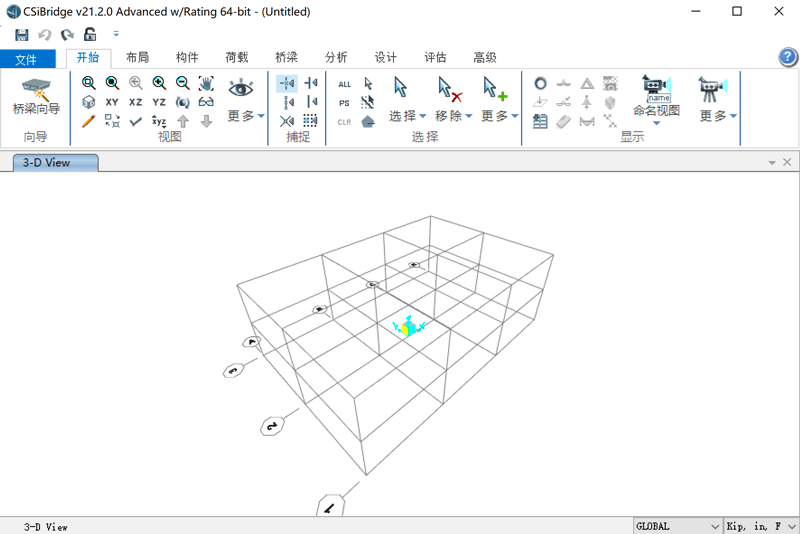 CSI Bridge 21.2.0 破解版下载