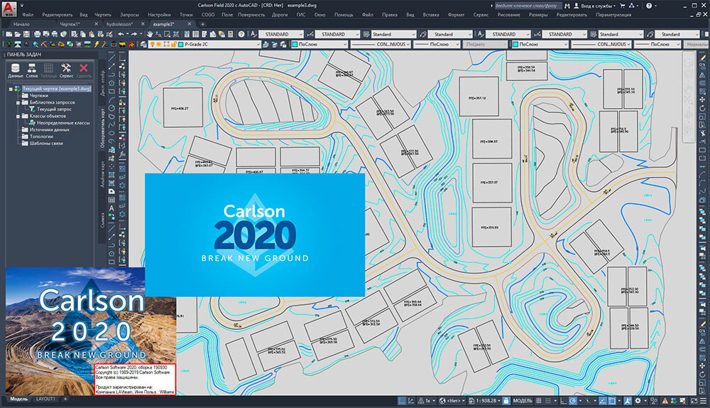 Carlson Civil Suite 2020 build 190930 破解版下载