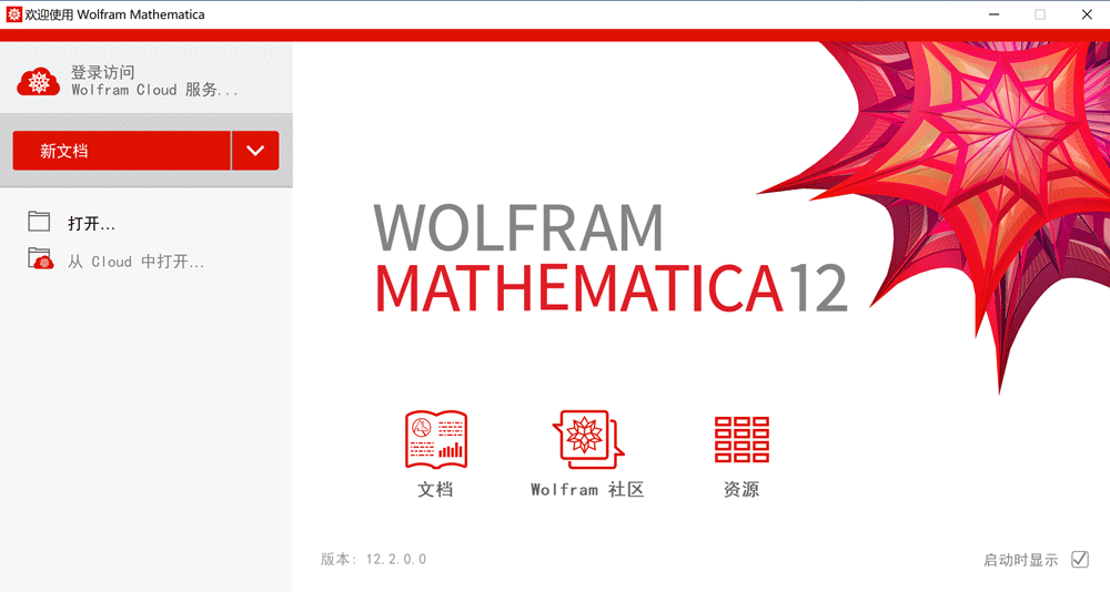 Wolfram Mathematica 12.3.1 破解版下载【Win+Mac+Linux+注册机】