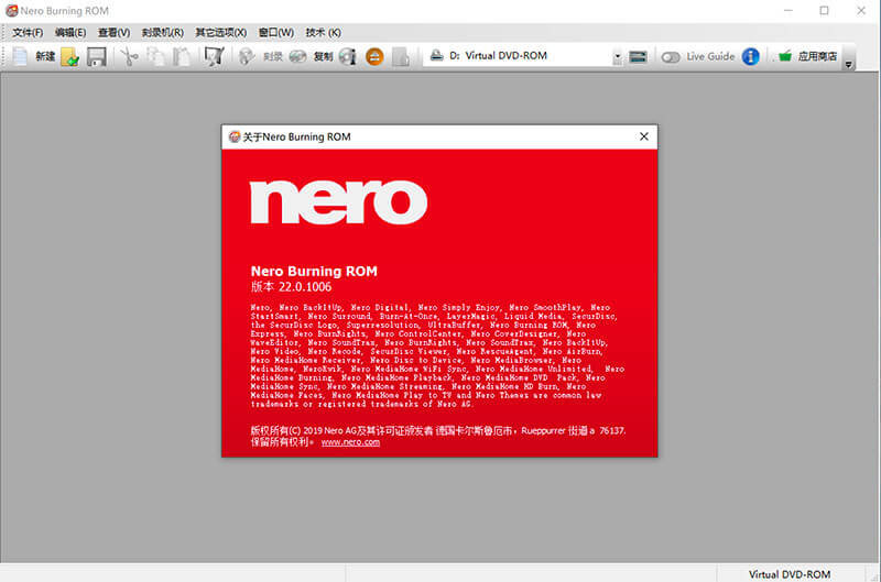 Nero Burning ROM 2020 v22.0.1011 多国语言破解版下载