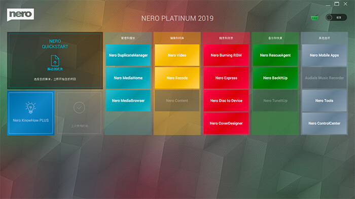 Nero Platinum 2019 Suite 20.0.07900多语言破解版下载