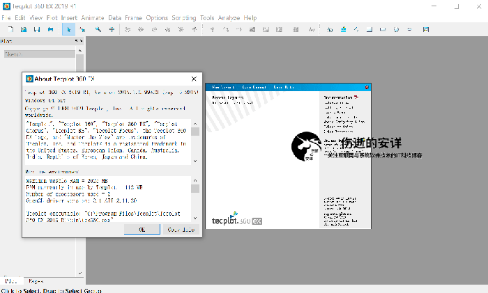 Tecplot 360 EX 2019 R1 v2019.1.0.99403 破解版下载