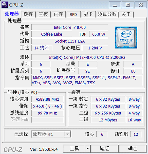 v 支持 英特尔奔腾8500 赛扬7300(9w.