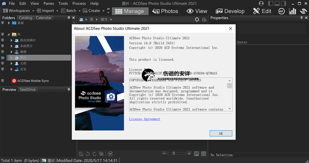 ACDSee Photo Studio Ultimate 2021 v14.0.1 Build 2451 破解版下载
