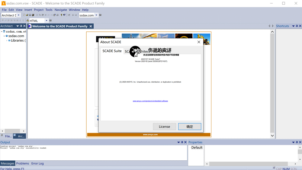 ANSYS SCADE 2020 R2 破解版下载