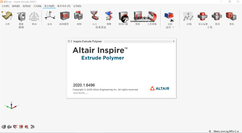 Altair Inspire Extrude Polymer 2020.1 破解版下载