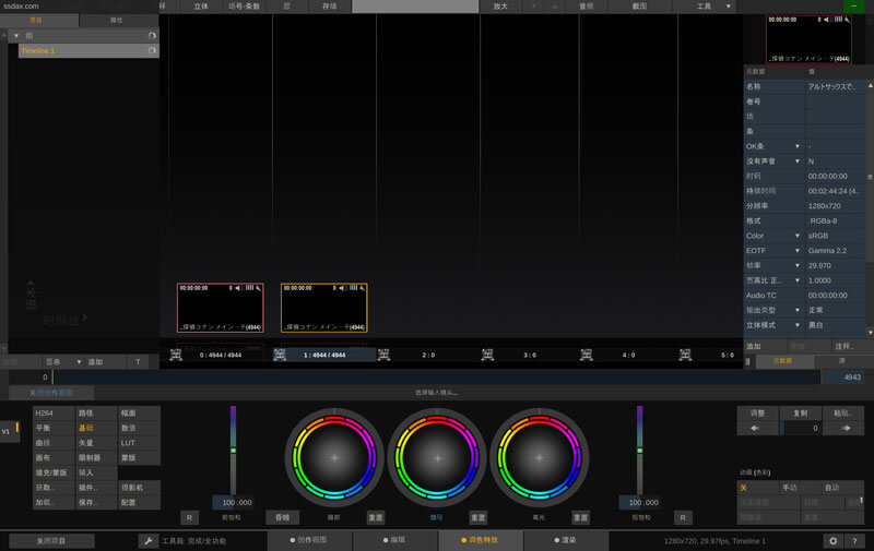 Assimilate Scratch 9.2.1034 破解版下载