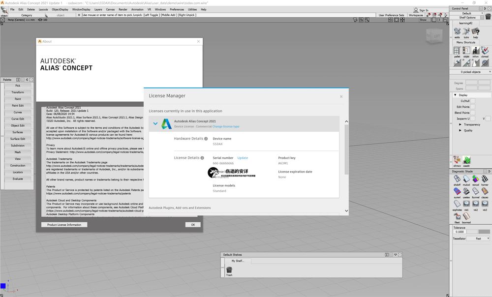 Autodesk Alias Concept 2021.1 破解版下载