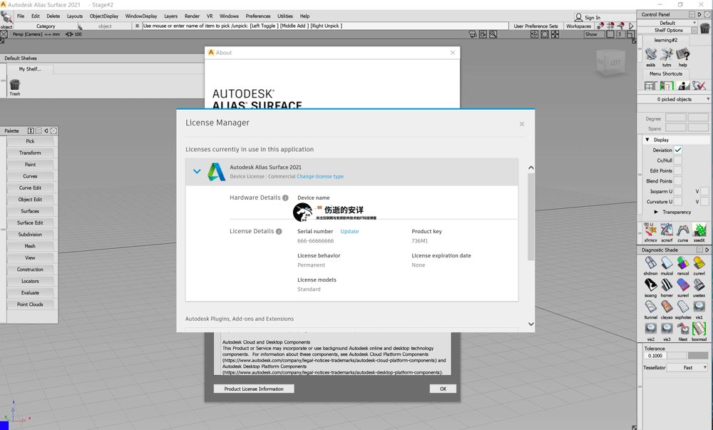 Autodesk Alias Surface 2021.1 破解版下载