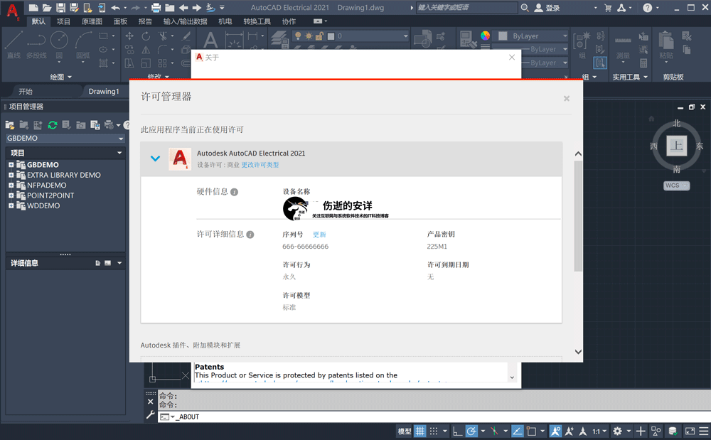 Autodesk AutoCAD Electrical 2021 中文破解版下载