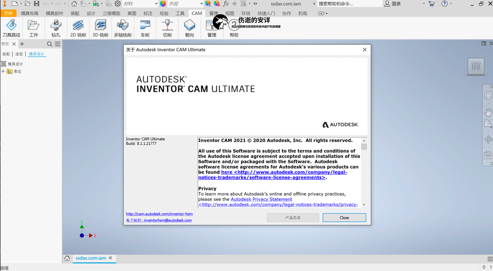 Autodesk Inventor CAM 2021.3.1 破解版下载