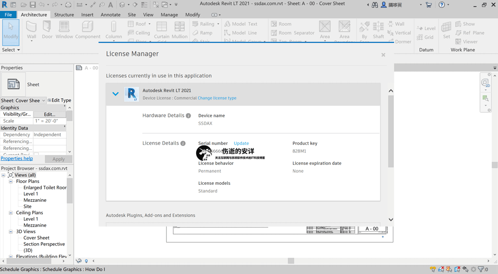 Autodesk Revit LT 2021.1 破解版下载