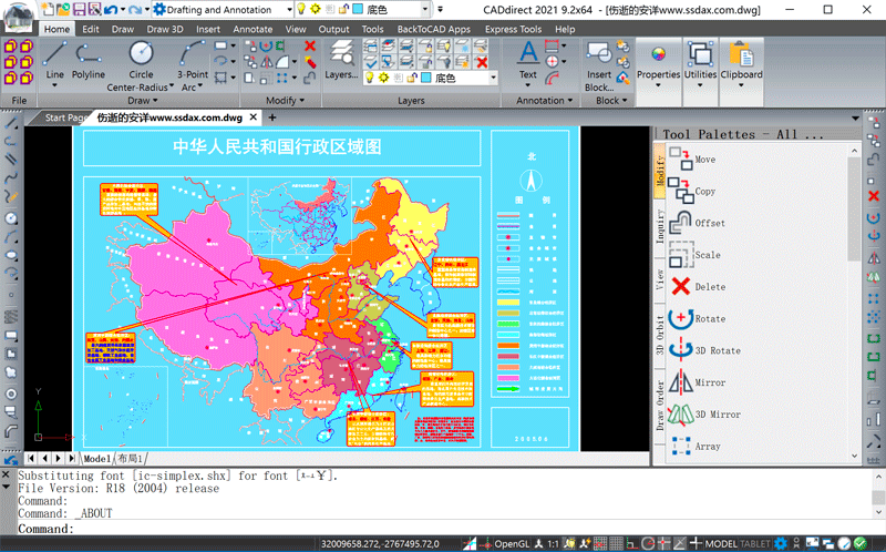 BackToCAD CADdirect 2021 9.2m 破解版下载