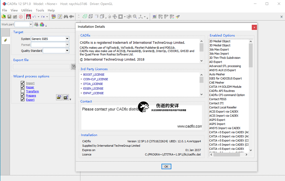 ITI TranscenData CADfix 12 SP1 破解版下载