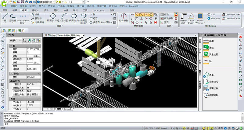 CADian Pro 2020 v4.0.33 破解版下载