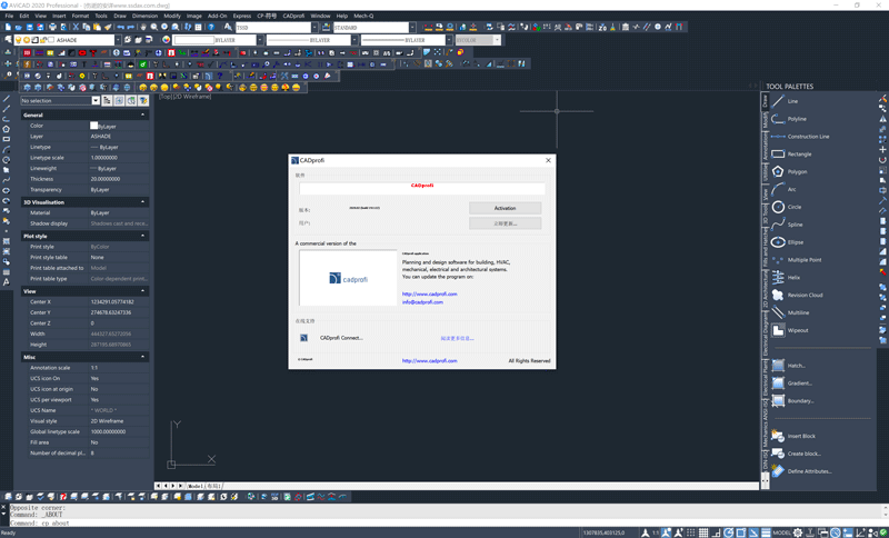 CADprofi 2020.15 Build 200921 破解版下载