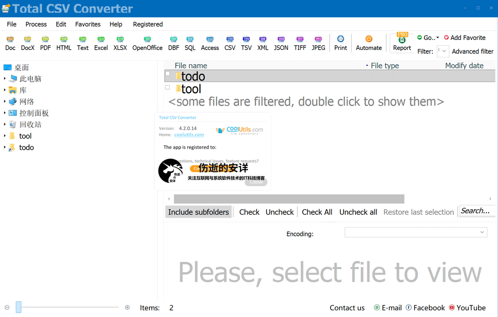 CoolUtils Total CSV Converter 4.2.0.24 破解版下载
