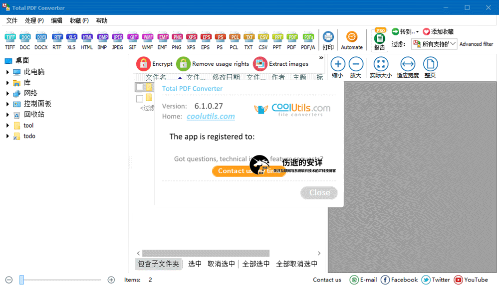 Coolutils Total PDF Converter 6.1.0.101 破解版下载