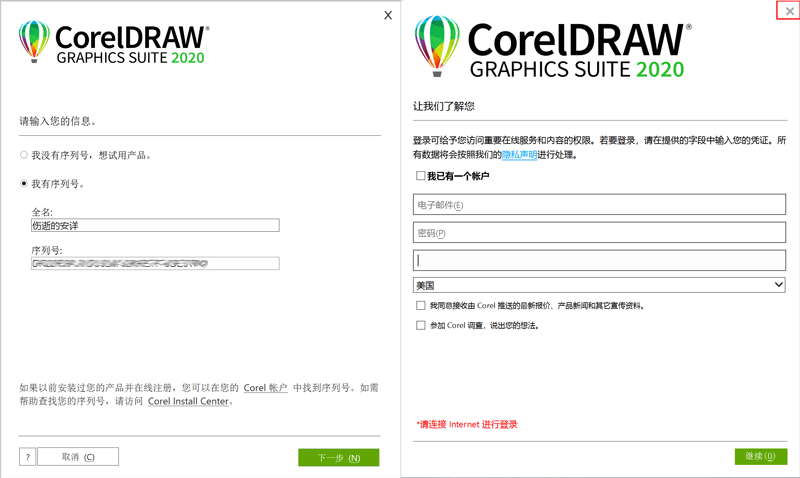 CorelDRAW Graphics Suite 2020 v22.2.0.532 多国语言版下载【Win+Mac+