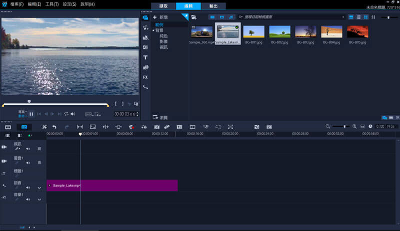 会声会影 Corel VideoStudio Ultimate 2020 v23.3.0.646 破解版下载