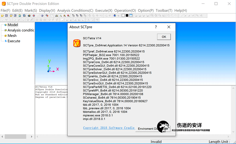 Cradle scTETRA 14 Patch6 破解版下载