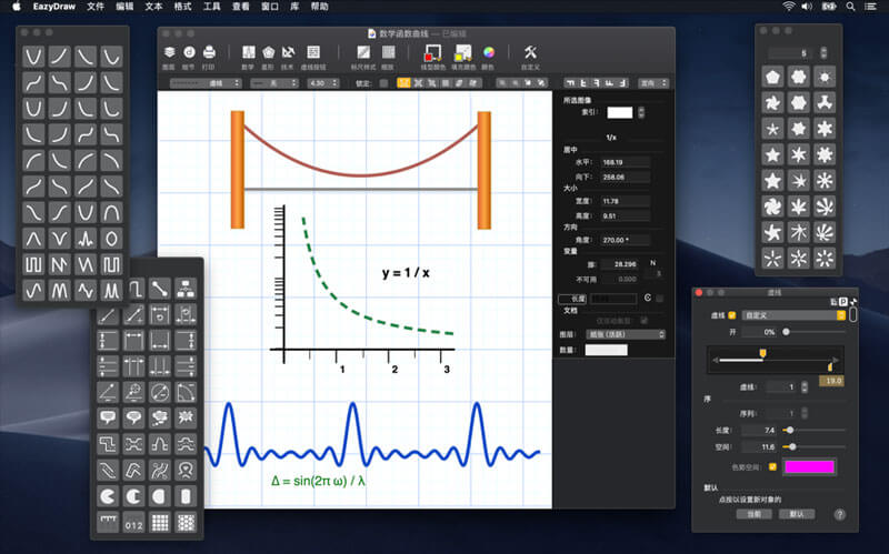 EazyDraw 11.8.2 破解版下载