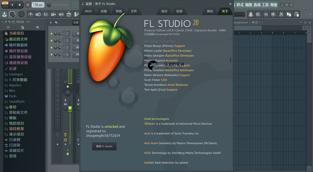 FL Studio 20.9.2 Build 2963 破解版下载【Win+Mac】