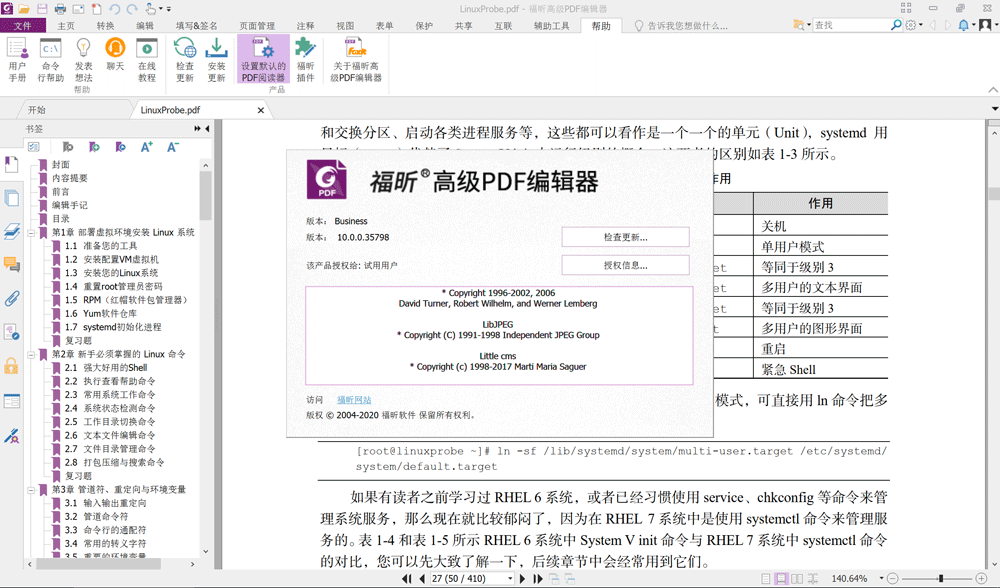 Foxit PhantomPDF Business 10.1.10.37854 破解版下载