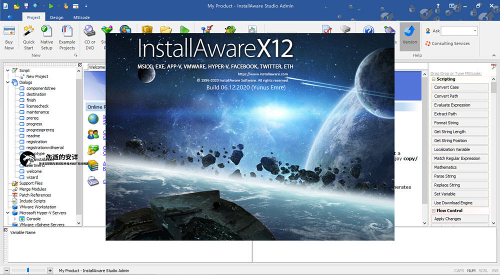 InstallAware Studio Admin X12 v29.05.00.2020 破解版下载