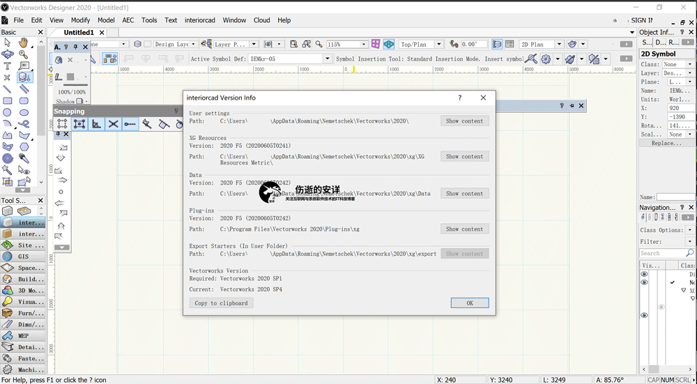 VectorWorks InteriorCAD 2020 F5 破解版下载