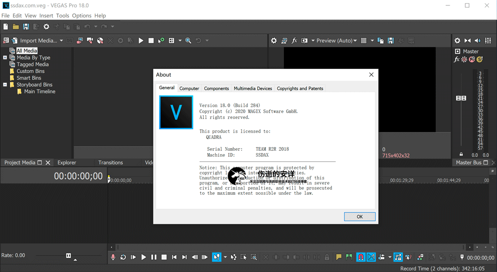 MAGIX VEGAS Pro 18.0.0.527 破解版下载