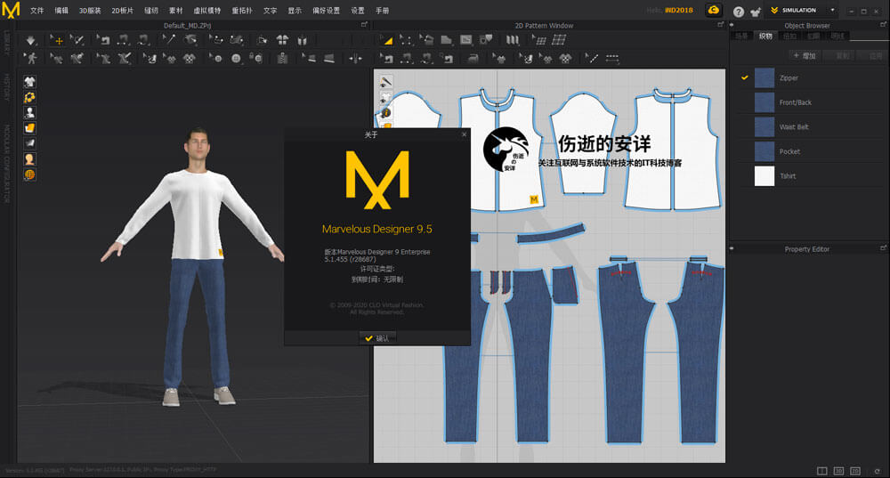 Marvelous Designer 9.5 Enterprise 5.1.469.28698 破解版下载