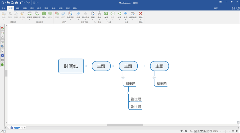 Mindjet MindManager 2020 v20.1.238 破解版下载