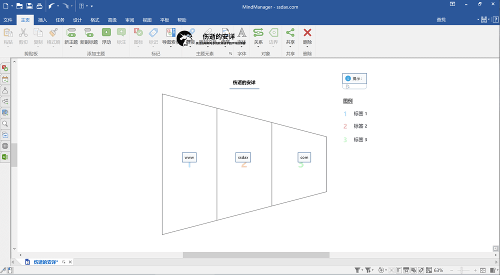 Mindjet MindManager 2021 v21.1.231 破解版下载