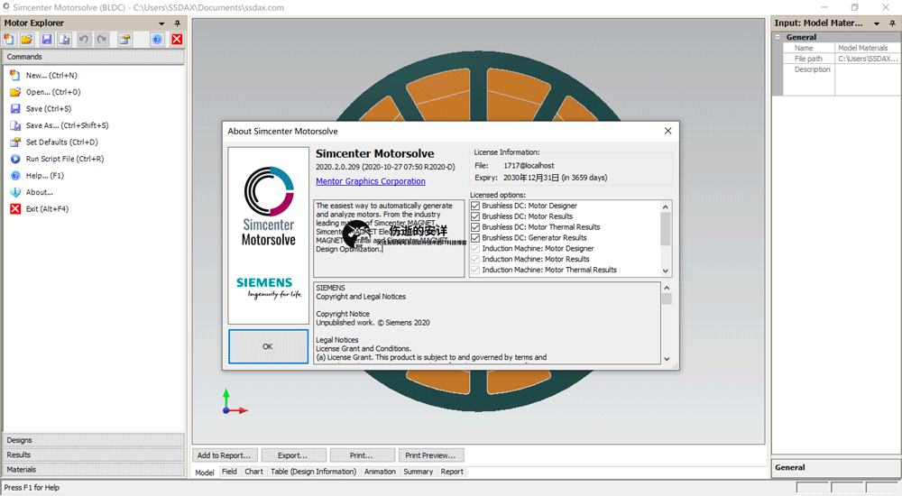 Siemens Simcenter MotorSolve 2020.2 破解版下载