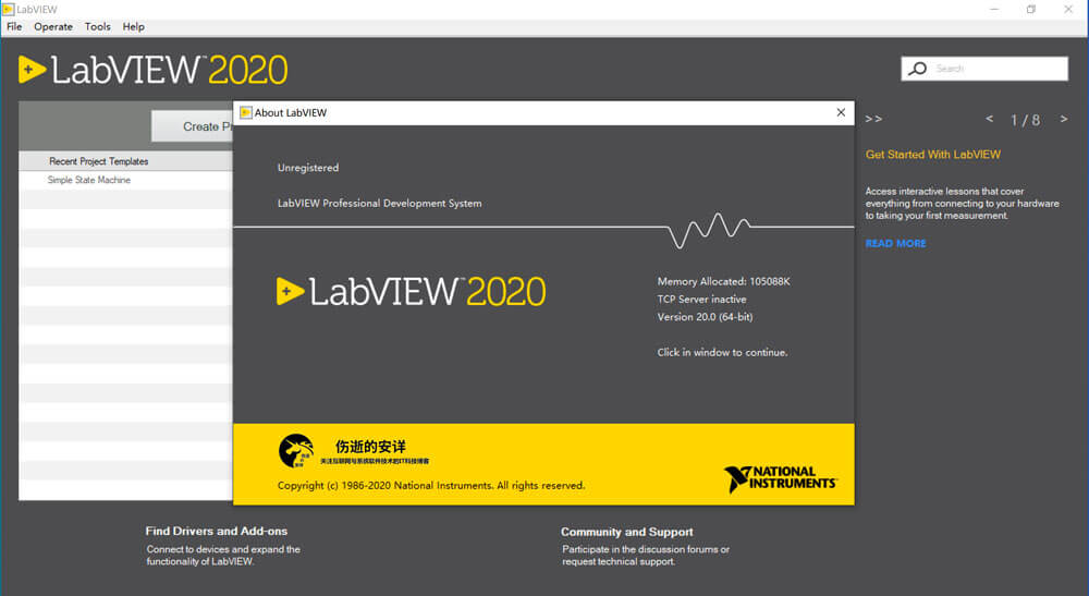 NI LabVIEW 2020 FPGA Module 破解版下载【32位+64位】