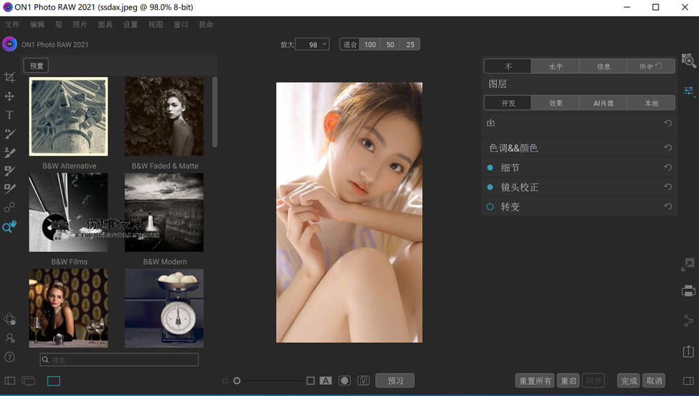 ON1 Photo RAW 2021.6 v15.6.0.11219 破解版下载【Win+Mac】