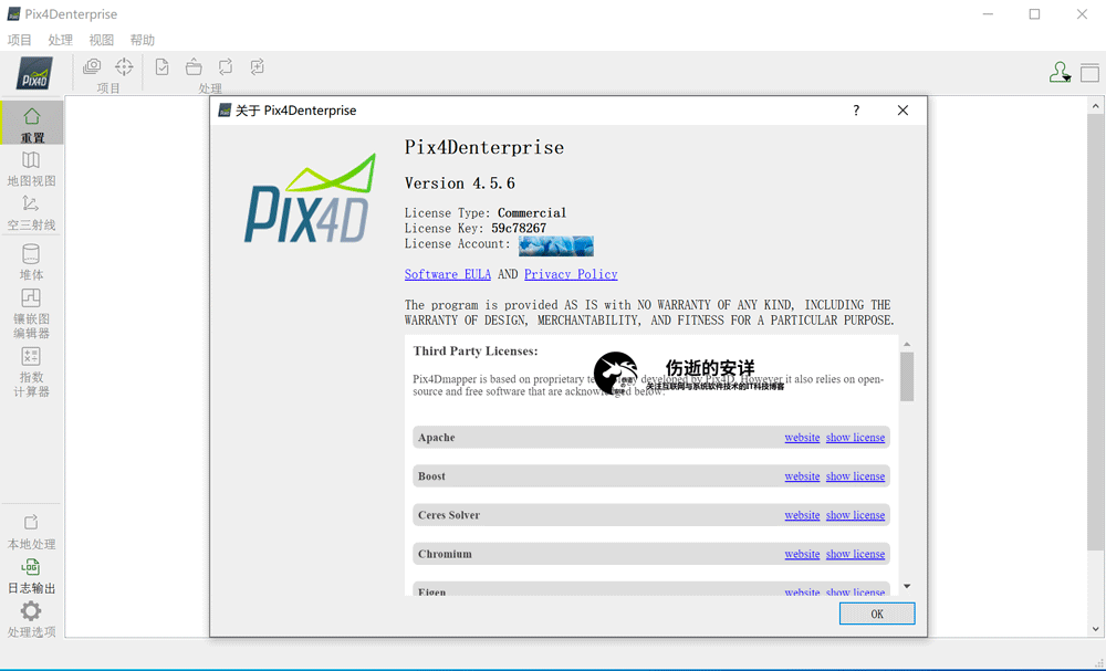 Pix4Dmapper Enterprise 4.5.6 破解版下载