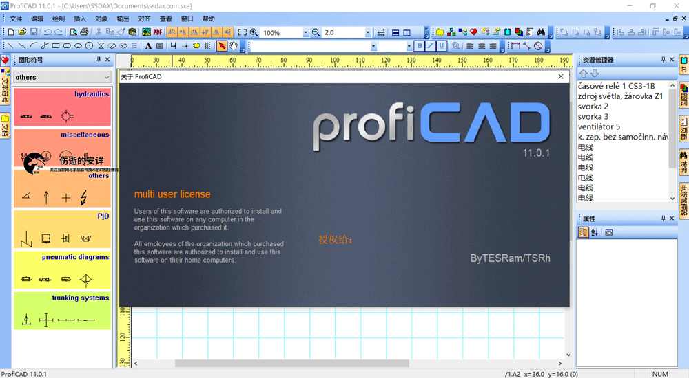 ProfiCAD 11.5.1 破解版下载