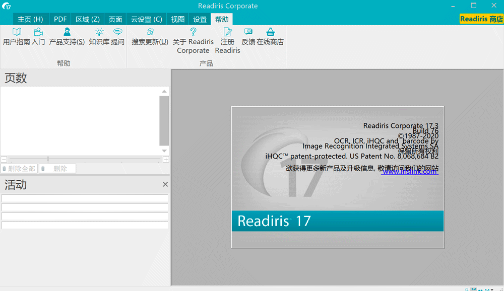Readiris Corporate 17.4 Build 192 破解版下载【Win+Mac】